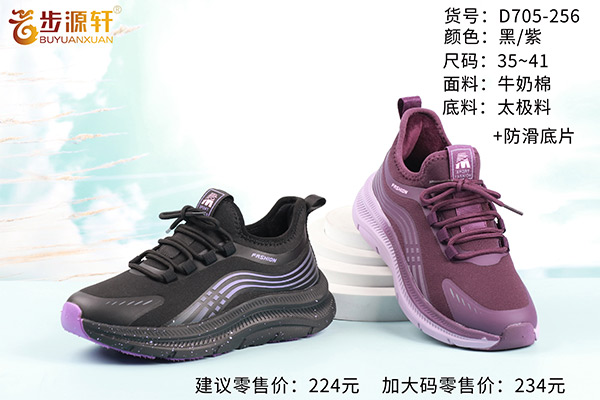 2024新澳门原料网