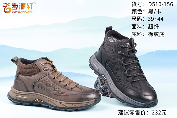 2024新澳门原料网