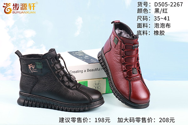2024新澳门原料网