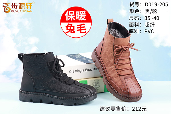 2024新澳门原料网