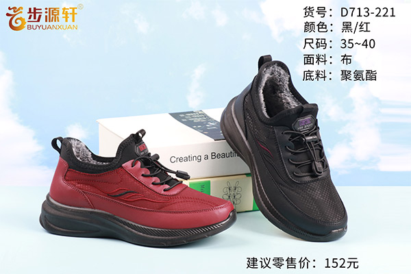 2024新澳门原料网