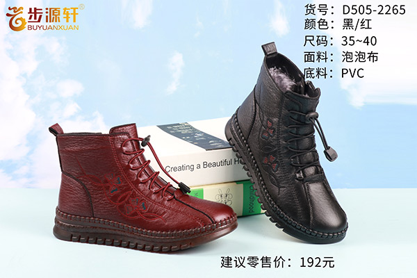 2024新澳门原料网