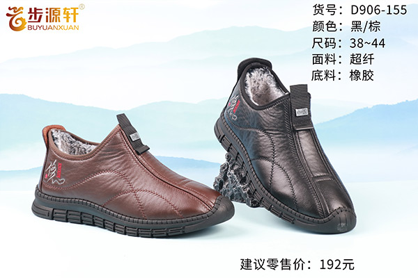 2024新澳门原料网