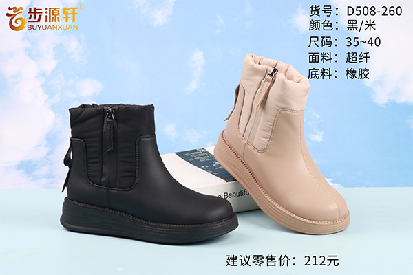 2024新澳门原料网