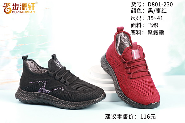 2024新澳门原料网