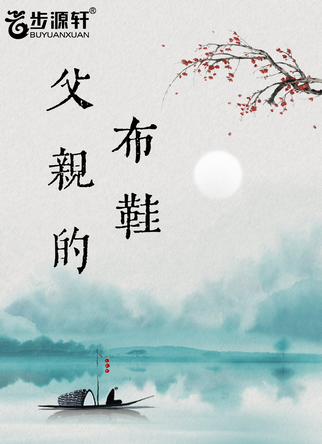 2024新澳门原料网