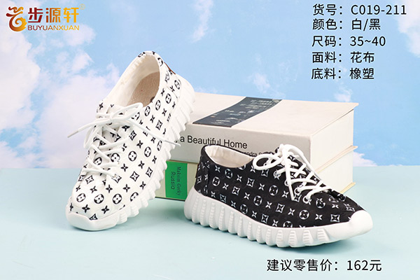 2024新澳门原料网