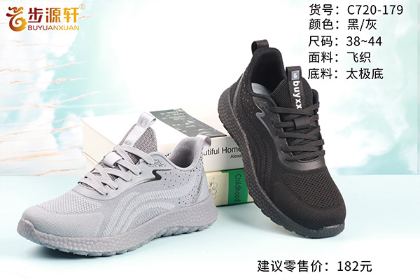 2024新澳门原料网