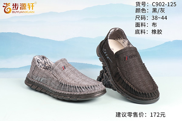 2024新澳门原料网