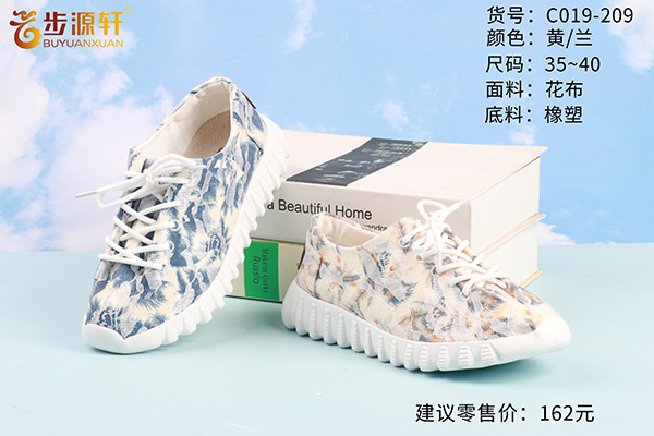2024新澳门原料网