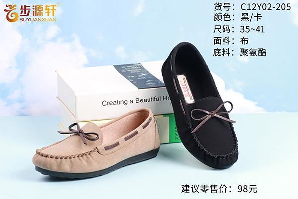 2024新澳门原料网