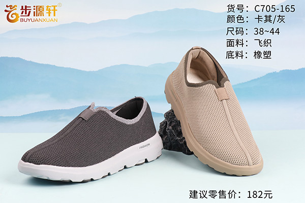 2024新澳门原料网