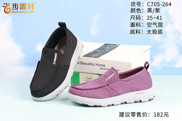 2024新澳门原料网