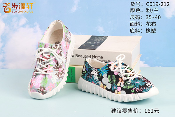 2024新澳门原料网