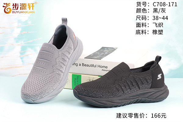 2024新澳门原料网