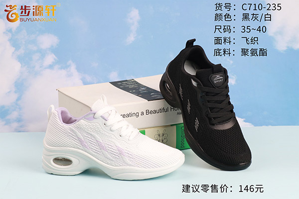 2024新澳门原料网