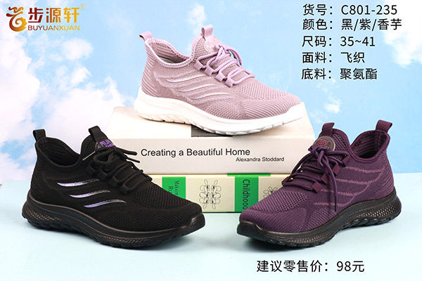 2024新澳门原料网
