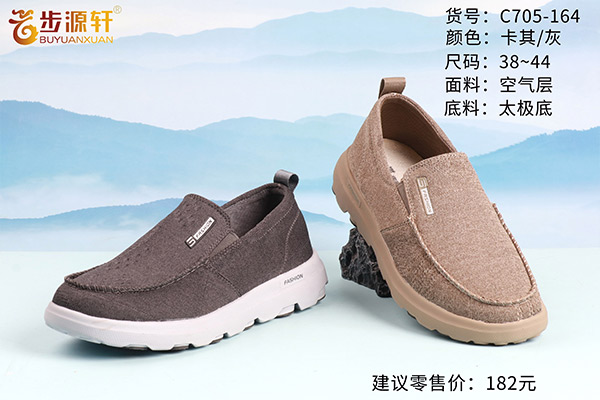 2024新澳门原料网