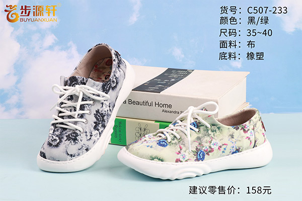2024新澳门原料网