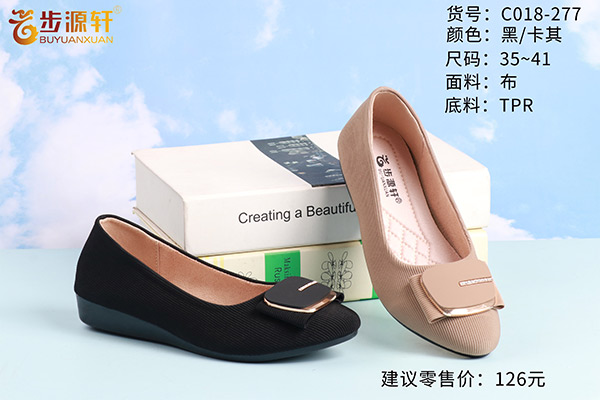 2024新澳门原料网