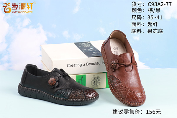 2024新澳门原料网