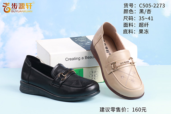 2024新澳门原料网