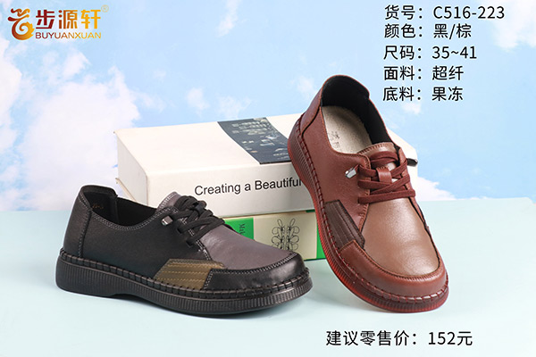 2024新澳门原料网