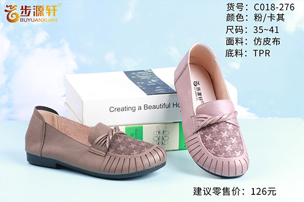 2024新澳门原料网