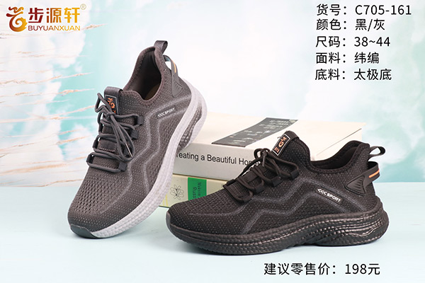 2024新澳门原料网