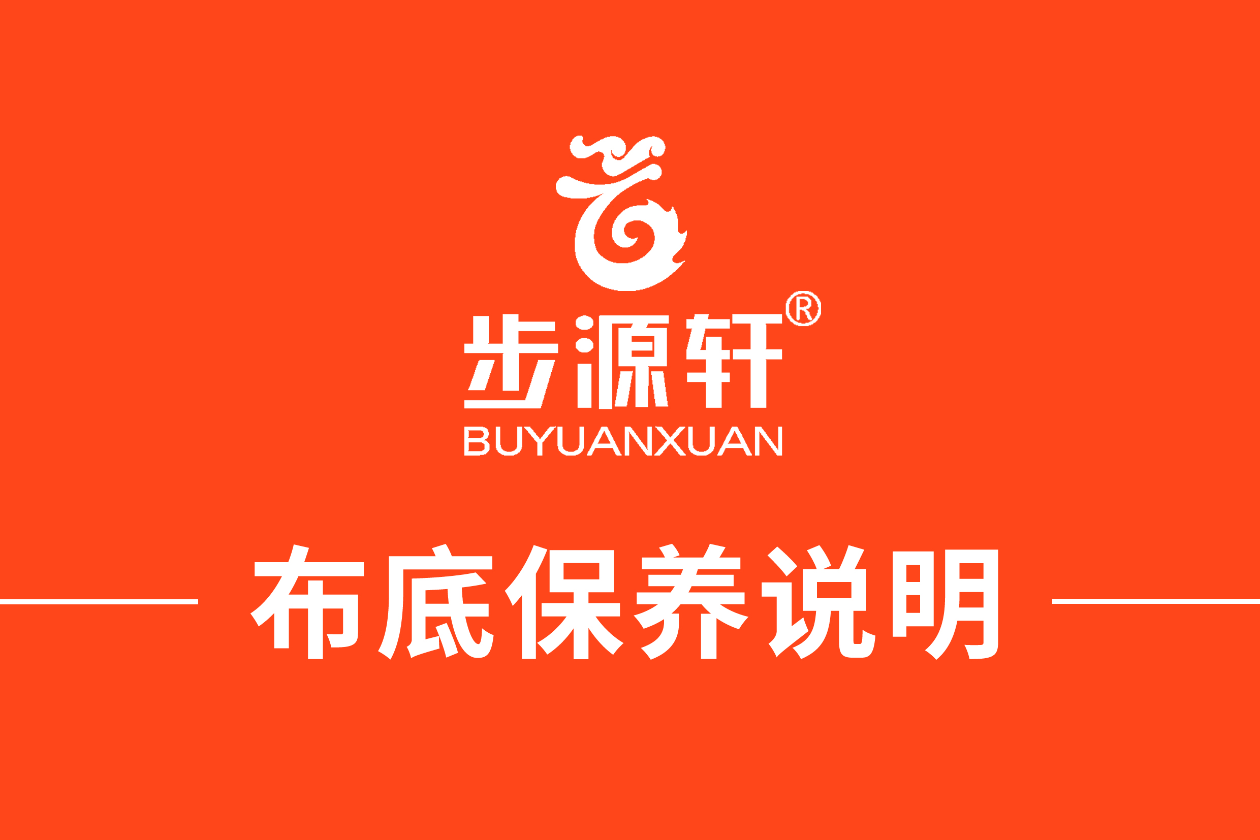 2024新澳门原料网