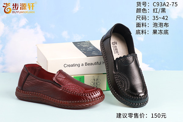 2024新澳门原料网