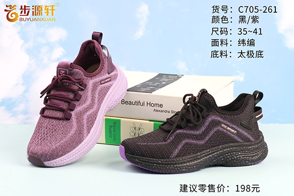 2024新澳门原料网