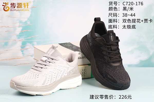2024新澳门原料网