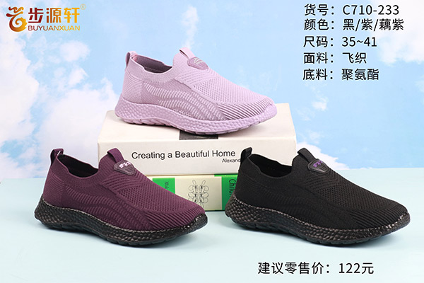 2024新澳门原料网