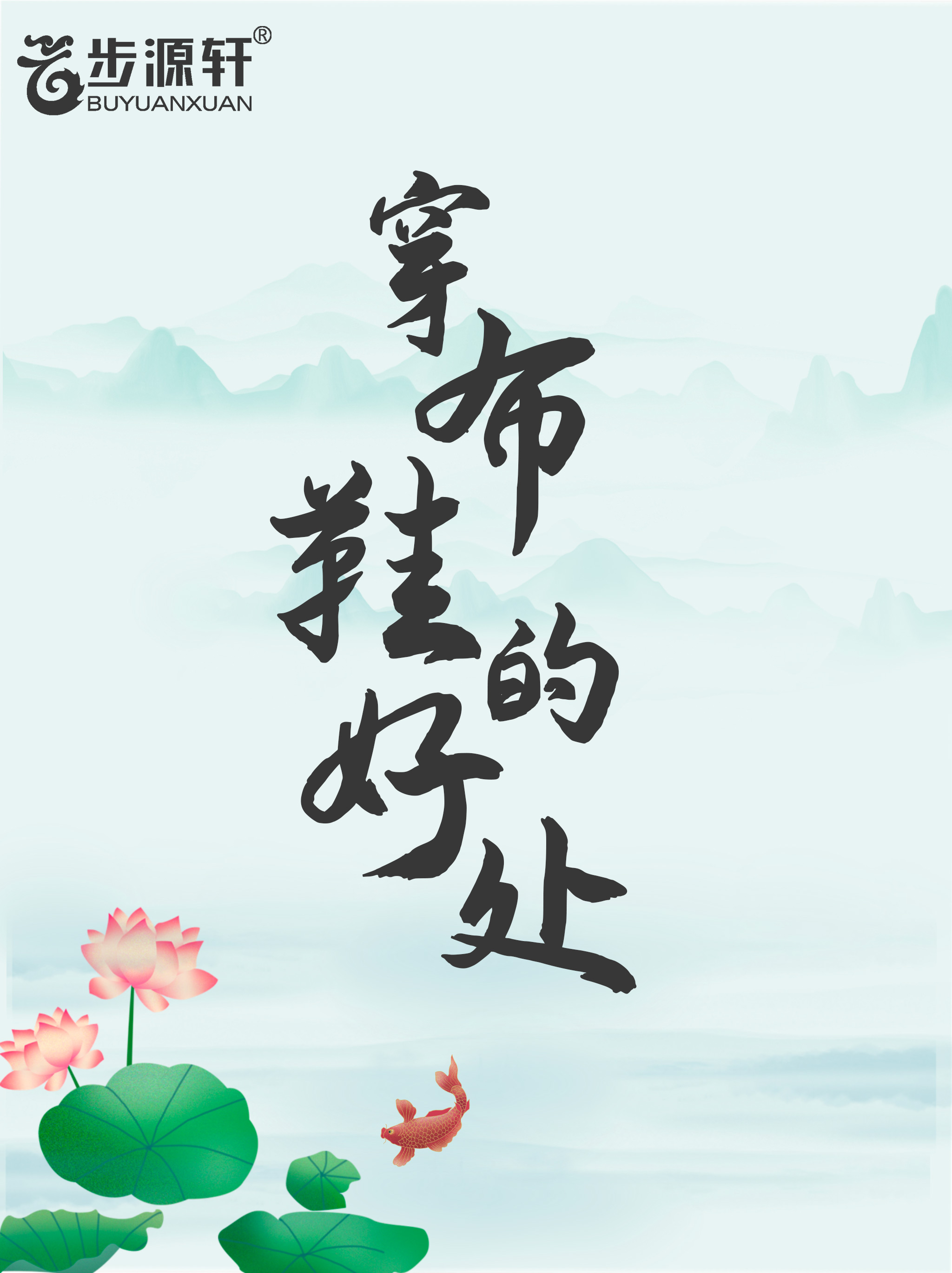 2024新澳门原料网