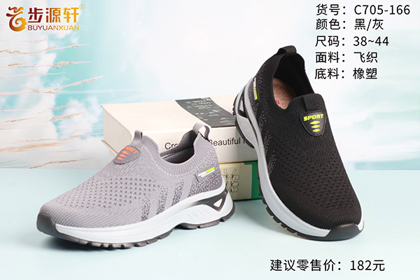 2024新澳门原料网