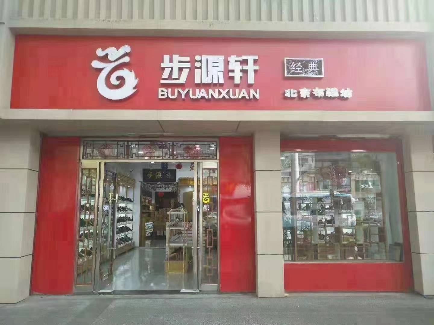 2024新澳门原料网