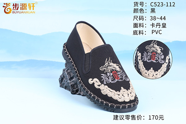 2024新澳门原料网
