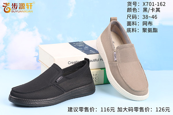 2024新澳门原料网