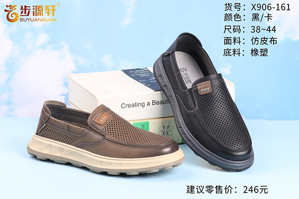 2024新澳门原料网