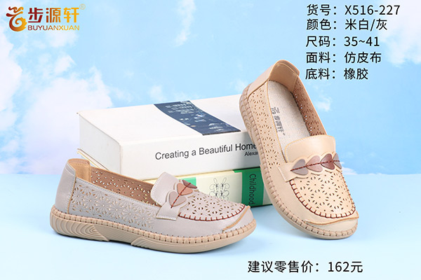 2024新澳门原料网