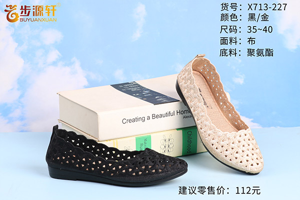 2024新澳门原料网