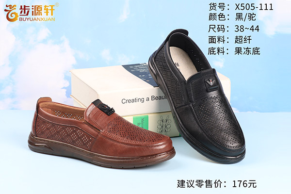 2024新澳门原料网