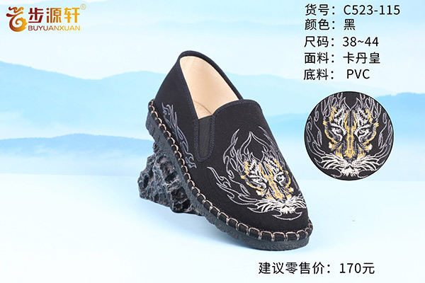 2024新澳门原料网