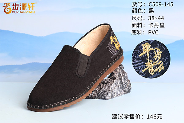 2024新澳门原料网