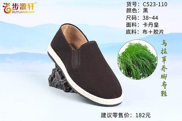 2024新澳门原料网