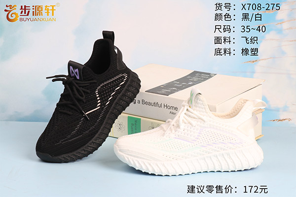 2024新澳门原料网
