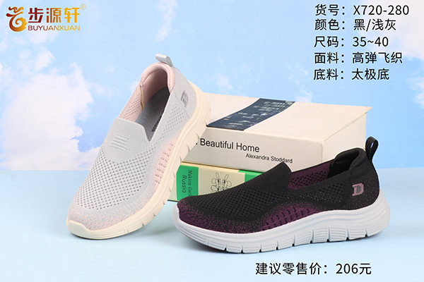 2024新澳门原料网