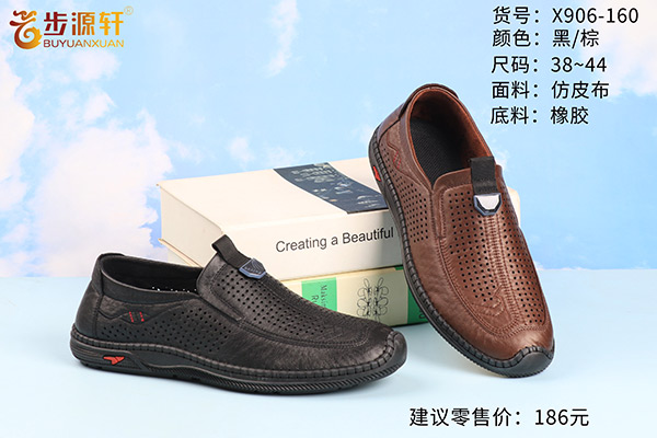 2024新澳门原料网