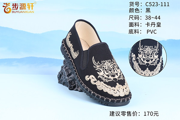 2024新澳门原料网